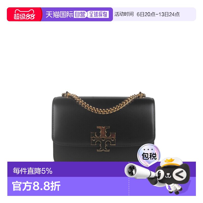 香港直邮TORY BURCH 专柜款 Eleanor皮革小号女士单肩斜挎手提包