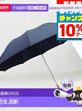 日本直邮FOX UMBRELLAS 折叠伞 男士 TEL4-NAVY