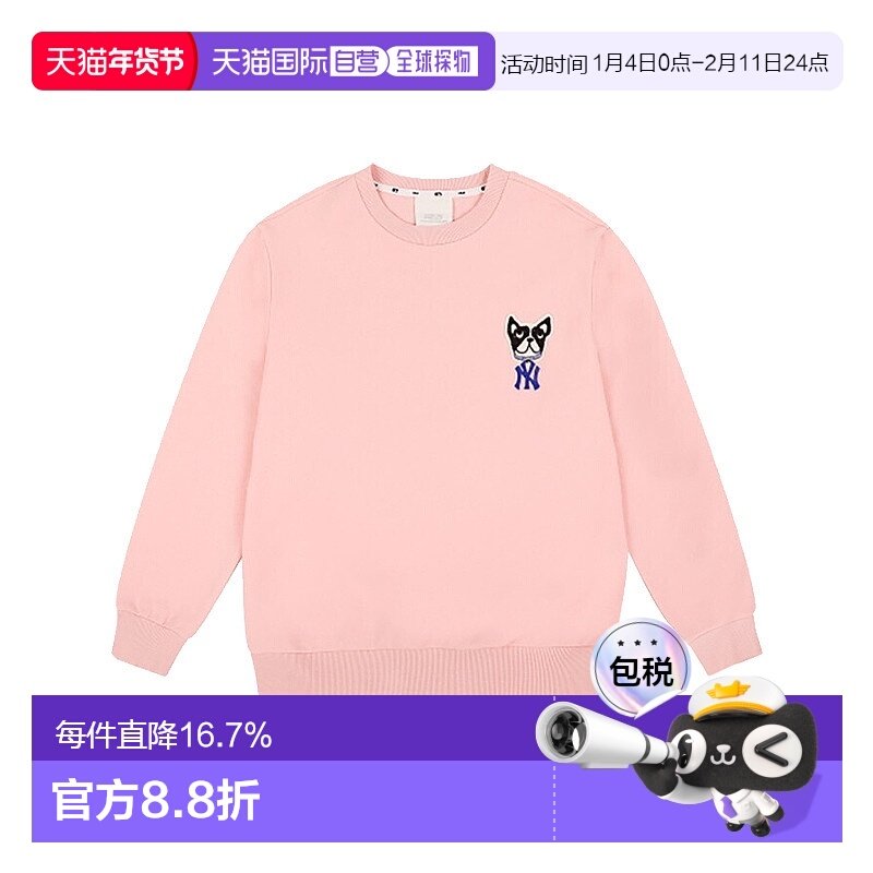 韩国直邮mlb  运动衫卫衣男装女装童装时尚经典运动服