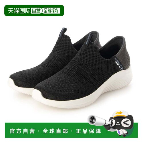 日本直邮ULTRA FLEX 3.0-SMOOTH STEP BLK 斯凯奇一脚蹬运动鞋