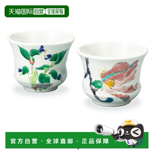 日本直邮九谷烧 一福一对 小武士＆露草/山近康日式餐具茶杯抹茶/