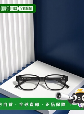 香港直邮Saint Laurent 全框平光镜 SLM149F