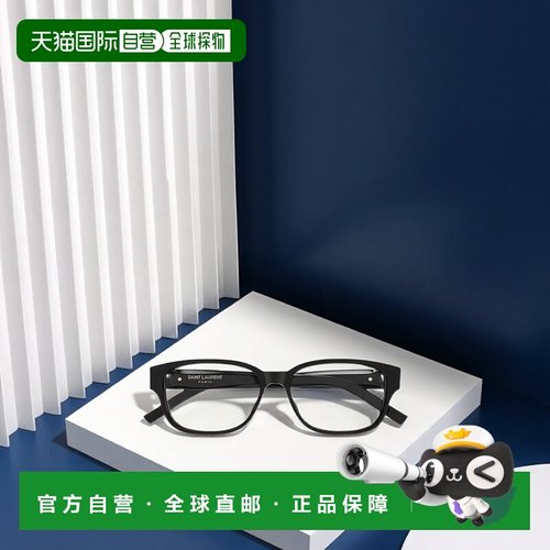 香港直邮Saint Laurent 全框平光镜 SLM149F