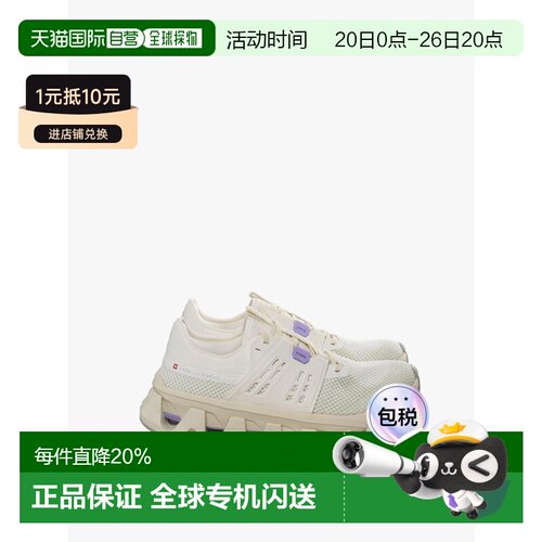 美国直邮ON RUNNING - Women Cloudswift Amp Sneakers