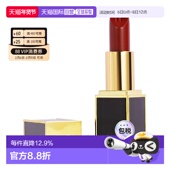 FORD 汤姆福特 黑金方管 香港直邮TOM 151正品