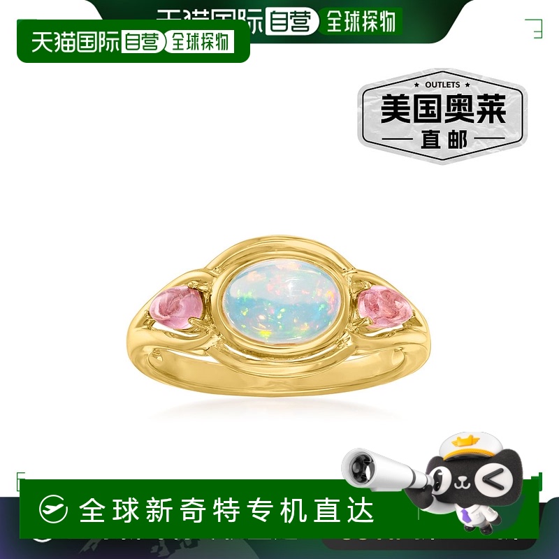 自营Ross-Simons 埃塞俄比亚蛋白石和粉红色碧玺戒指 18kt 金镀在
