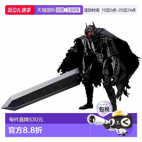 【日本直邮】Bandai万代 手办・娃娃 狂战士中的格斯BAS65651