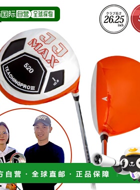 日本直邮Links 高尔夫 练习器 YTB 米妮发球杆练习装备 橙色挥杆