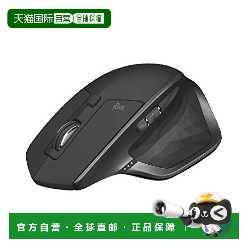 【日本直邮】Logicool罗技MX2100CR电竞游戏无线蓝牙鼠标反应灵敏