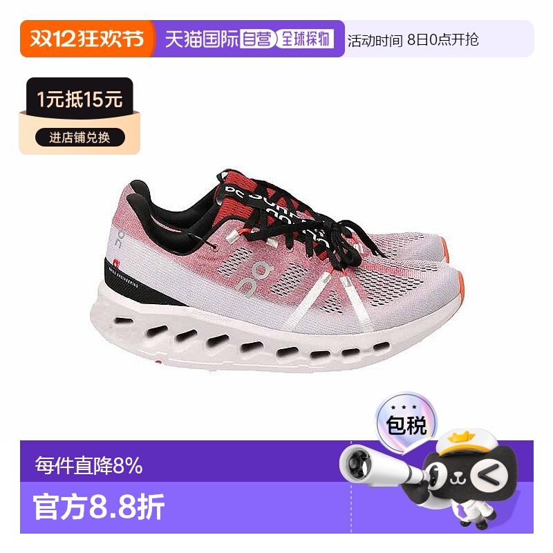 ON RUNNING昂跑 Cloudsurfer柔软缓震跑步鞋新款男款跑鞋