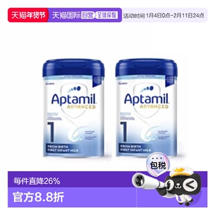 【2罐装】欧洲直邮英版爱他美Aptamil焕金/白金奶粉1段800g/罐