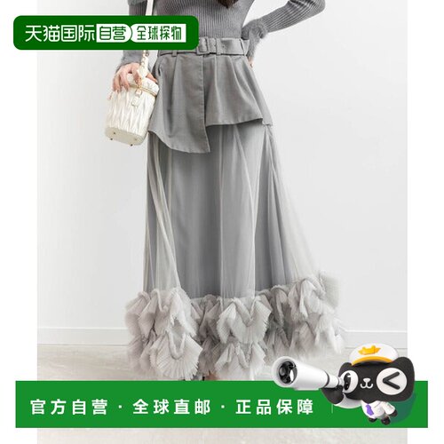 日本直邮RANDA 百褶荷叶边码头裙 [98621501]