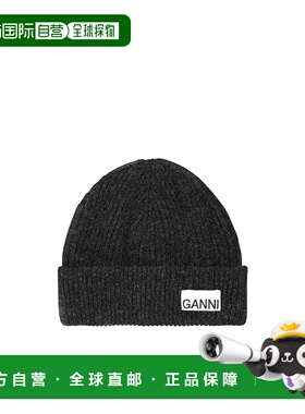 香港直邮Ganni 罗纹针织帽子 A5118潮流穿搭时尚休闲 高级感正品