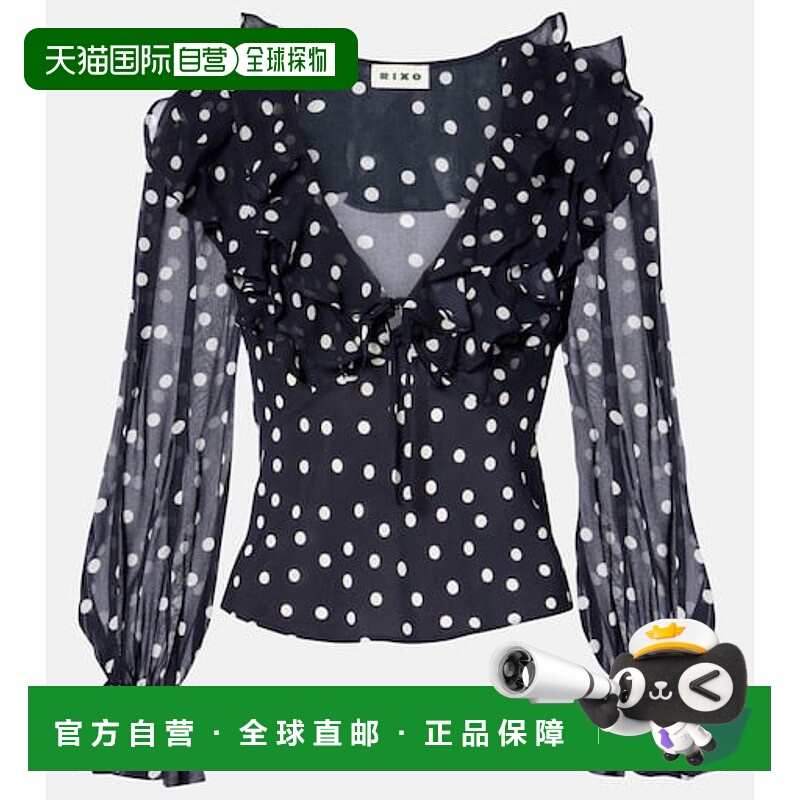 香港直邮潮奢 RIXO 女士 Lasca 波尔卡圆点真丝上衣女装