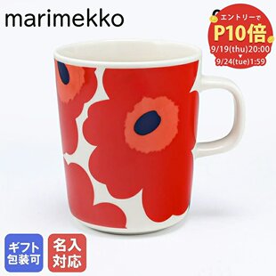 日本直邮Marimekko北欧芬兰男女同款陶瓷红色印花马克杯250ml
