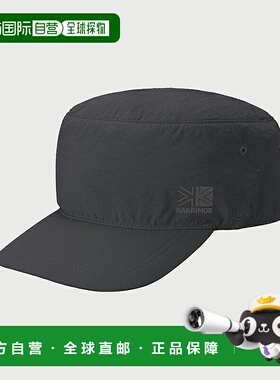 日本直邮karrimor 通风工作帽均码 9000（黑色）产品编号 200171
