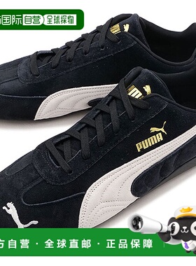 日本直邮 SPEEDCAT OG 运动鞋 [398846-19] 黄色彪马潮流赛车鞋