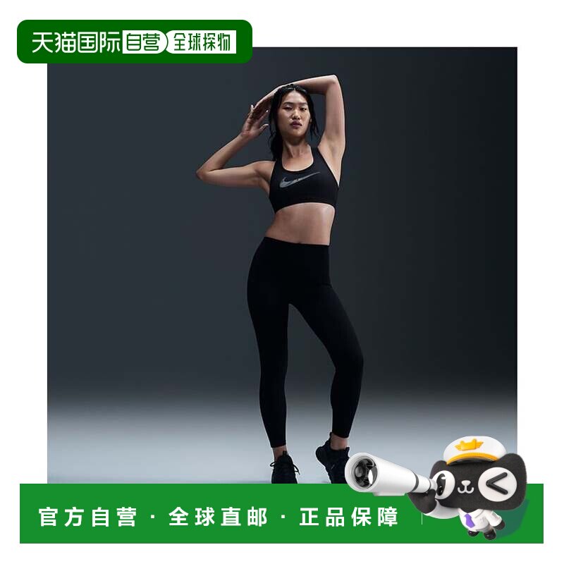 日本直邮女士 Nike One 无缝前片 黑色 黑色耐克运动休闲裤打底裤