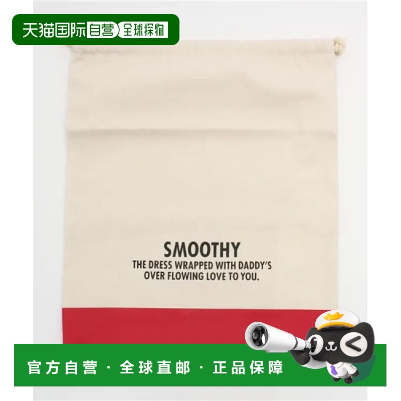 1h可退 日本直邮Smoothy 儿童款纯棉巾帕袋 便捷携带体操服用品