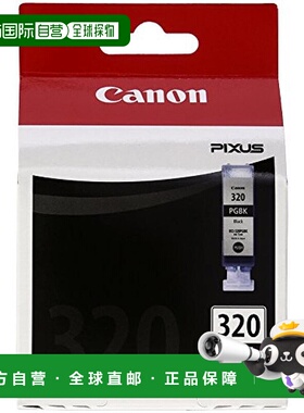 【日本直邮】Canon佳能 打印机用墨盒 BCI-320PGBK黑色