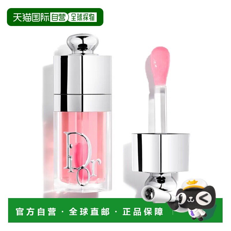 欧洲直邮Dior迪奥魅惑系列丰盈唇釉唇油 6ml 滋养保湿水润亮正品