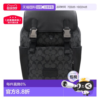 香港直邮Coach蔻驰男士双肩包白蓝条纹日常出行时尚简约休闲3001