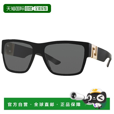 香港直邮versace范思哲-sunglasses男士太阳镜 【付后1h可退】