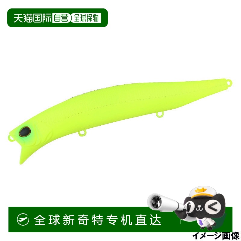 日本直邮Daiwa Lure More Than Monster Wake 156F哑光闪电