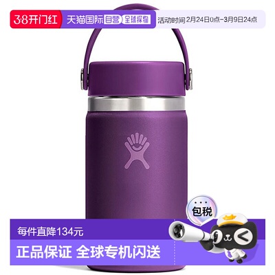 Hydro Flask HYDRATION 宽口 354ml [8900140 FW25] 12oz