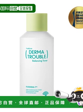 韩国直邮OLIVE YOUNG专享 Derma Fushidine 净透舒缓平衡爽正品