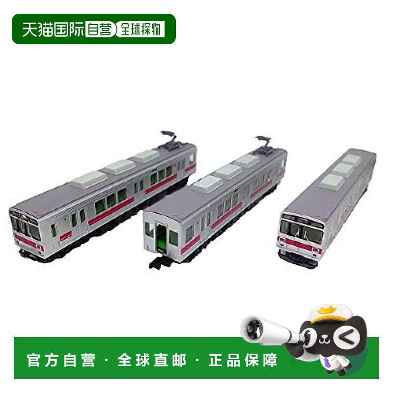 【日本直邮】Tomytec 铁道收藏 东急电铁1000系 3辆套装铁模