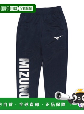 日本直邮 Junior 儿童耐磨运动长裤 32JDB41014运动裤
