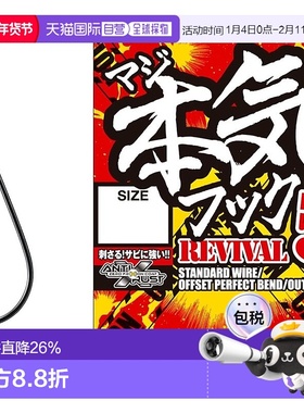 【日本直邮】VARIVAS REVIVAL51 REAL HOOK 隐形灰色新款鱼钩