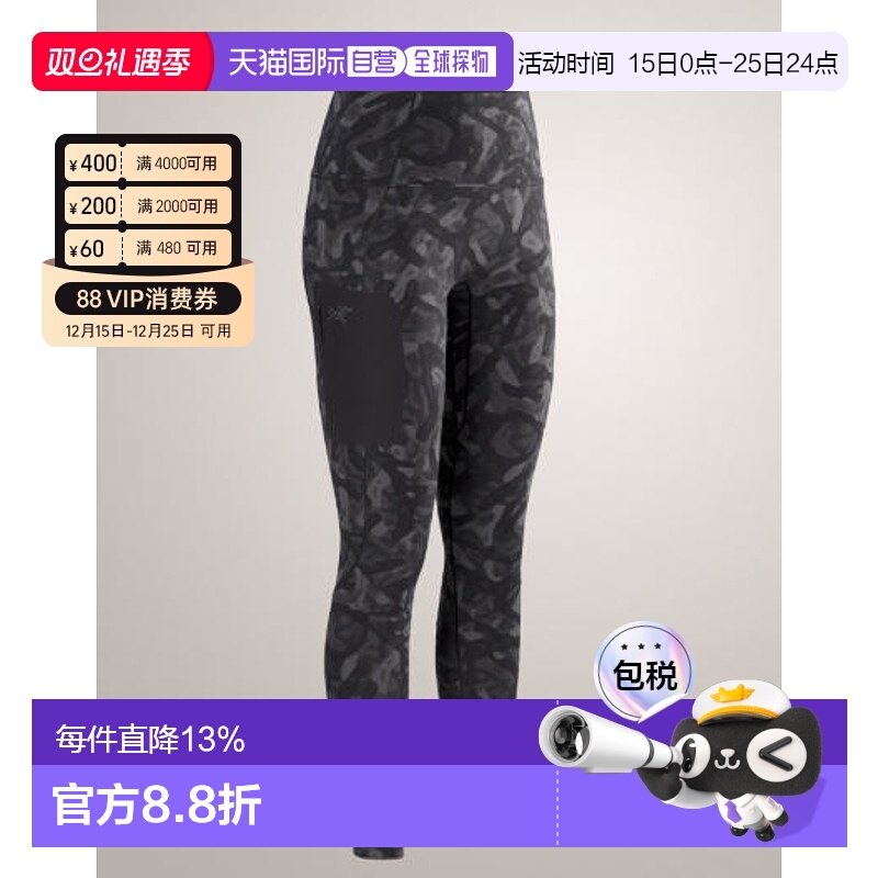 1h可退 加拿大直邮ARC'TERYX始祖鸟女士RHO LT印花抓绒保暖裤薄绒