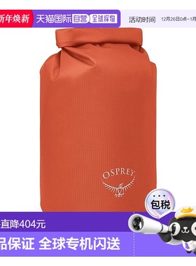 自营欧洲直邮Osprey Wildwater Dry Bag 15男女通用赤橙色尼龙防