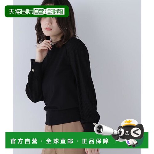 1h可退 日本直邮NATURAL BEAUTY BASIC 褶皱袖结扣针织衫