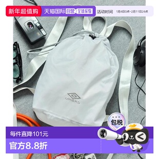1h可退 日本直邮UMBRO男装轻量便携尼龙迷你后背包 1064394400013
