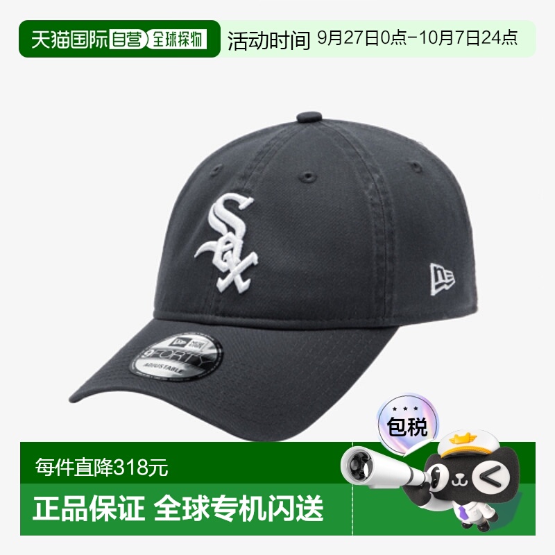 韩国直邮NEW ERA 男士帽子14561839 940UNST MLB BASIC CHIWHI D