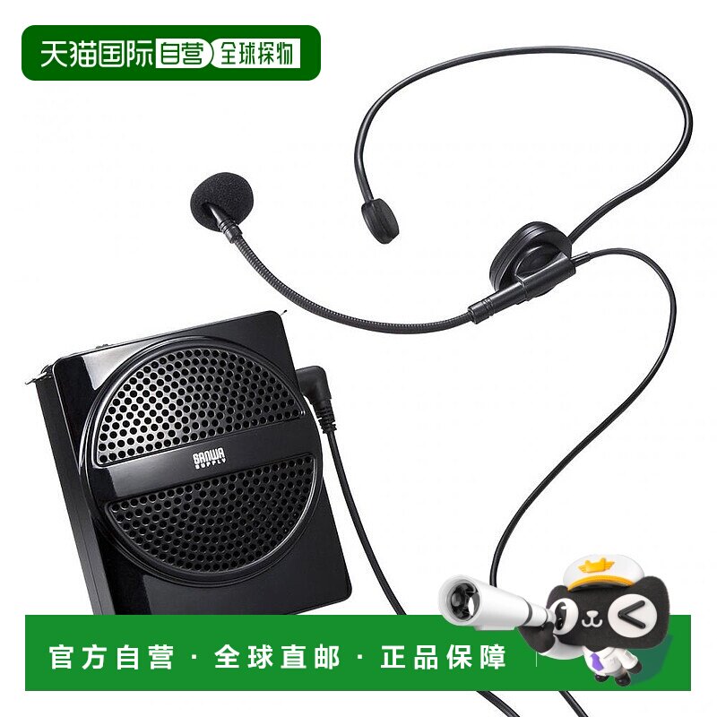 【日本直邮】SANWA SUPPLY电工多媒体音箱三和免提扬声器MM-SPAMP