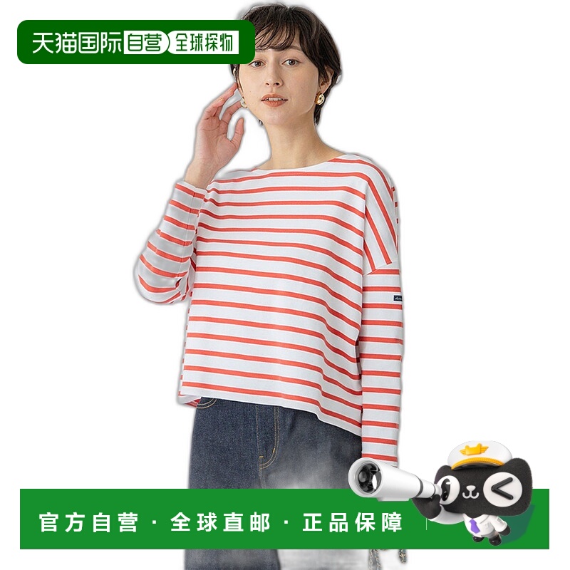 1小时内可退 日本直邮Armor-lux 女士条纹短款T恤 KKWSGM033223区
