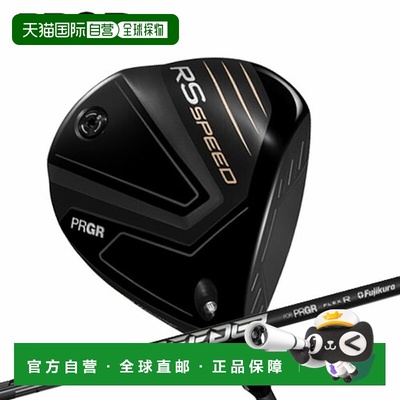 日本直邮PRGR RS SPEED 一号木 SPEEDER NX 适用于 PRGR 杆身 201