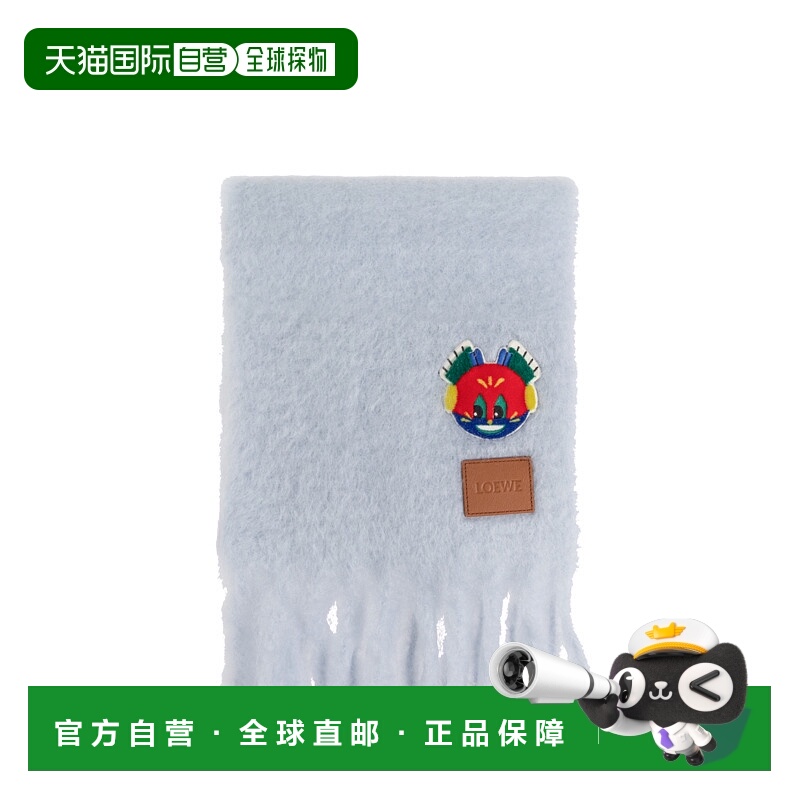 1h可退 香港直邮LOEWE 女士围巾 FSA6SS1W050BABYBLUE SS2026 浅