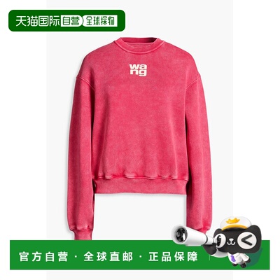 香港直邮Alexander Wang 亚历山大 王T系列 女士 French 基础款印