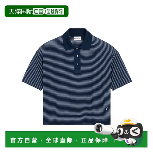 香港直邮Ami Paris 短袖Polo衫 UPL422JE0212条纹