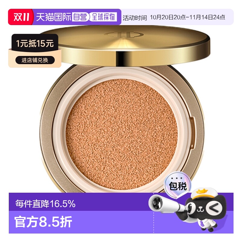 韩国直邮艾诺碧 IOPE 肌活紧致无瑕气垫粉底液EX气垫23号 SPF50+/