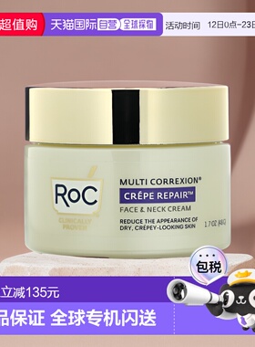 Roc面霜颈霜含肽和提取物滋润温和48g自然胶原护肤品面部情人保湿