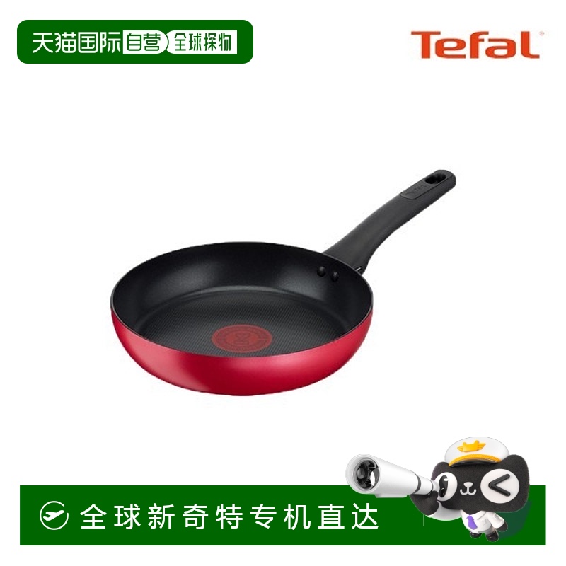  ֱTefal /ƽ׹   Ϳ Excellence ¯ ƽ׹1170.07Ԫ(88VIP 95)