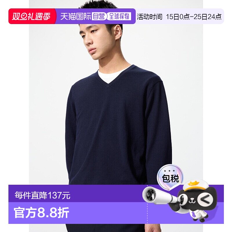 日本直邮Uniqlo Merino V领针织衫 450536优衣库羊毛