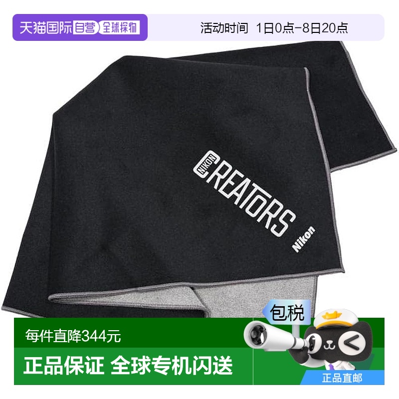 【日本直邮】尼康 CREATORS Easy Wrapper L