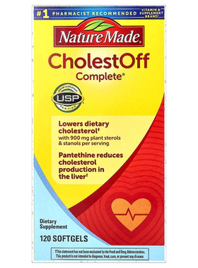 香港直发Nature Made天维美CholestOff胶囊健康120粒增强软胶囊